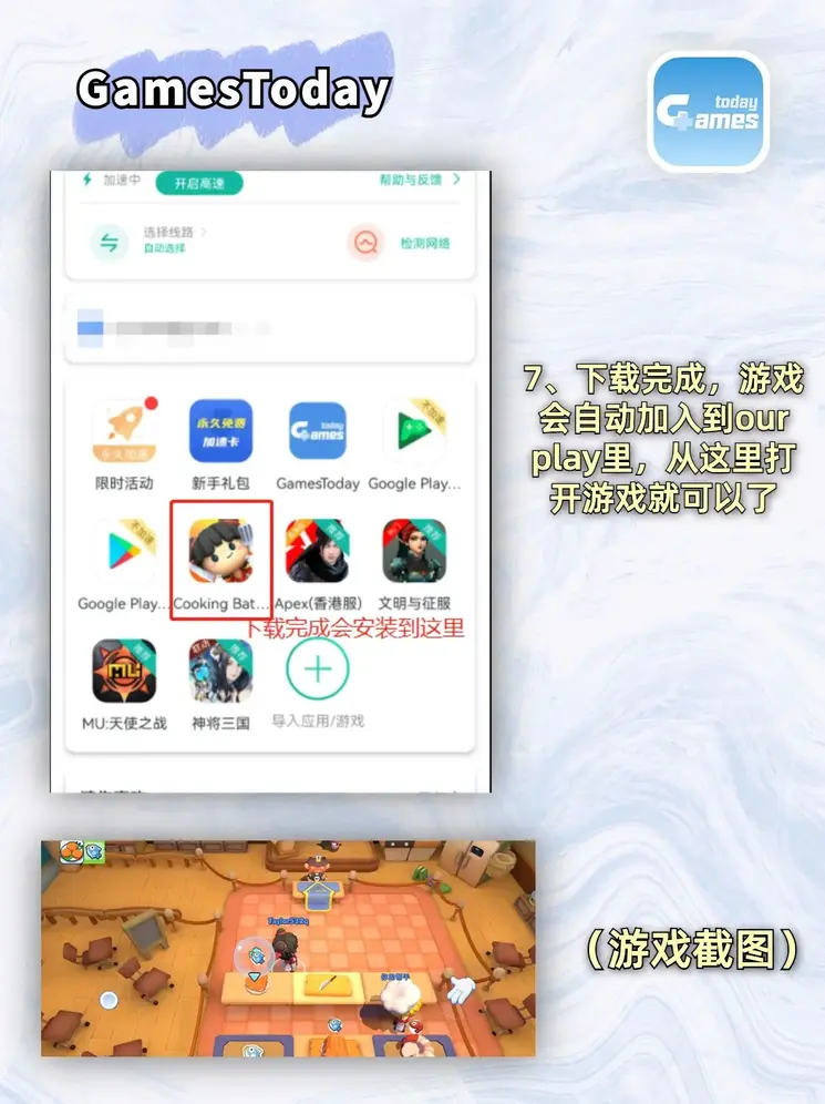 亚慱体育app安卓登录截图3